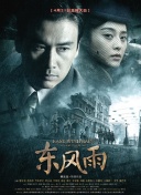 我和漂亮老师做爰2